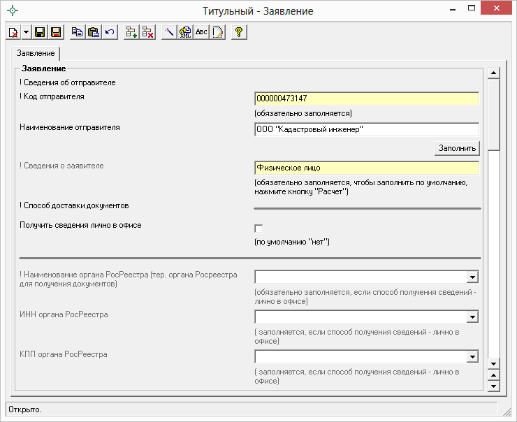 Как поставить схему в xml Как поставить схему в xml