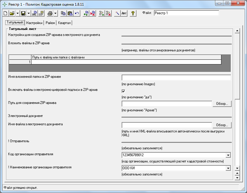 download stuttering straight talk for