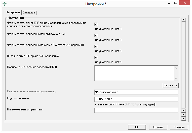 3 xml схема для технического плана Зем. дело 8.1 XML: межевой и технический план 3 xml схема для технического плана Зем. дело 8.1 XML: межевой и технический план