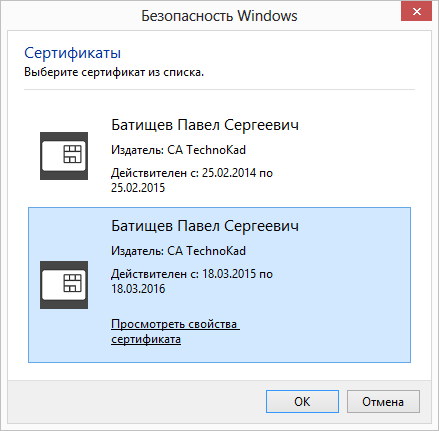 3 xml схема для технического плана Особенности оформления 3 xml-схемы / Межевание 3 xml схема для технического плана Особенности оформления 3 xml-схемы / Межевание