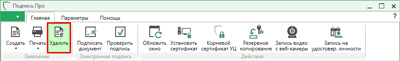Увеличить...