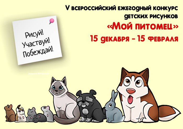 Конкурс рисунков для доу Конкурс рисунков для доу