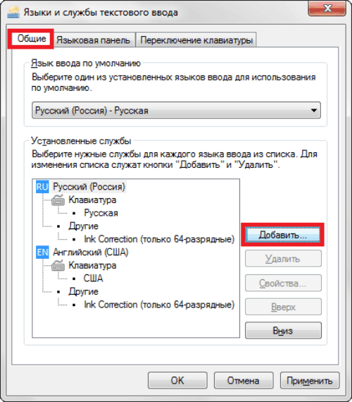 Kazahskij drajver dlya windows 7