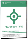 Полигон Про: Карта-план территории pp_pkt.png