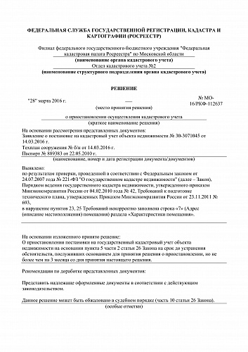 Форум | Программный Центр
