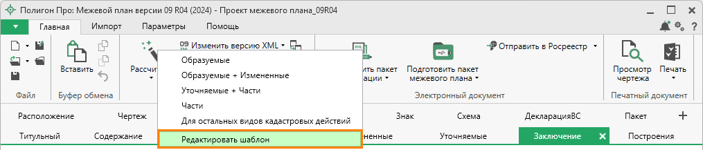 image alt center