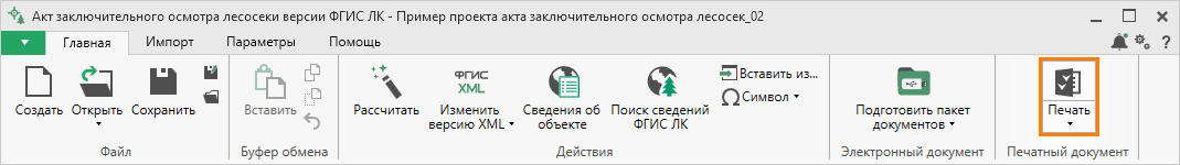 image alt center