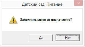 1 с питание инструкция. Сброс адаптации Лачетти. Сброс ЭБУ С инициализацией что это значит. Что значит сброс ЭБУ.