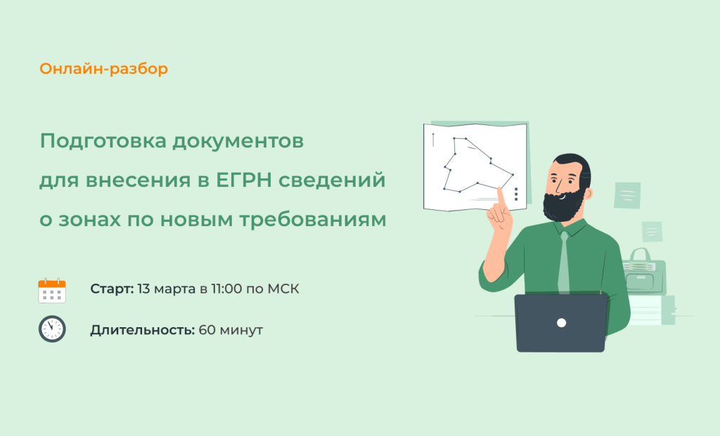 Подготовивший разбор. Подготовивший разбор