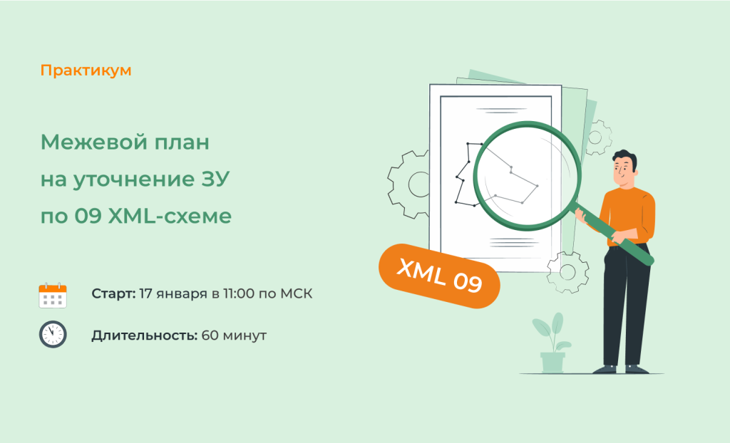 Программа "Акт" предназначена для автоматического формирования акта установления