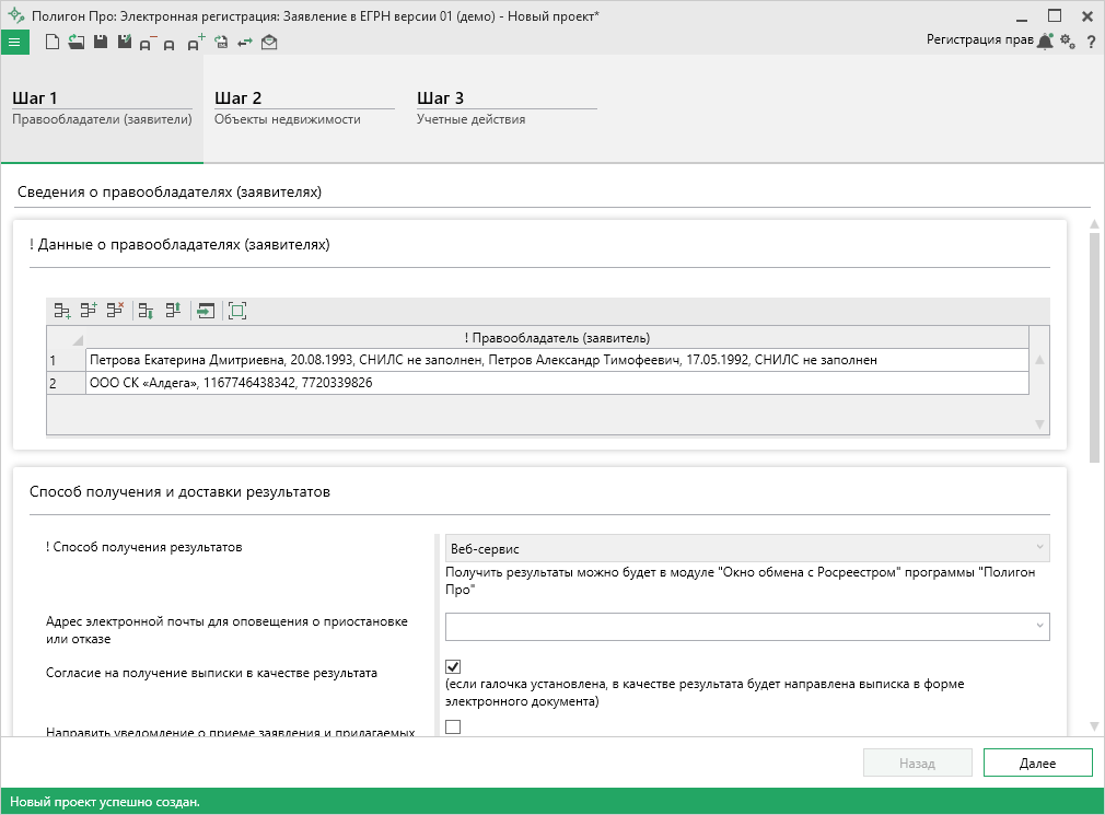 ��������������� ������