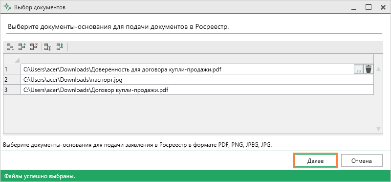 ���������-���������