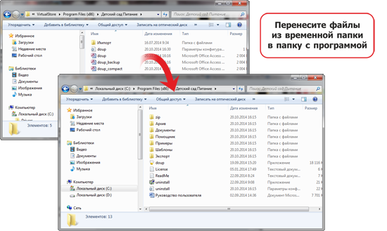 рис.10-(windows-7).png