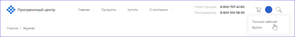 1. ЛК.png 1. ЛК.png