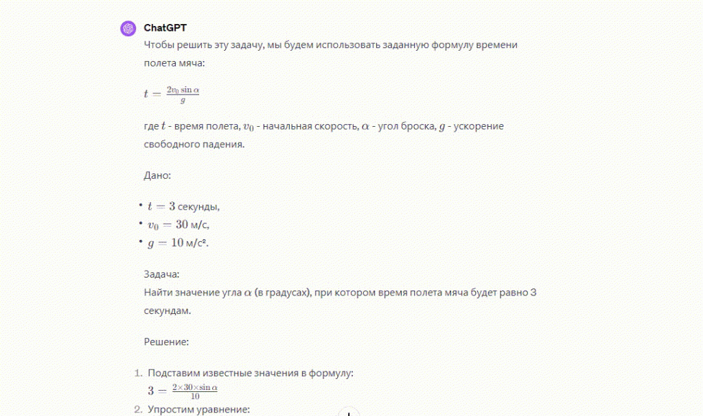 ЕГЭ.gif ЕГЭ.gif