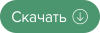 button_download1.png