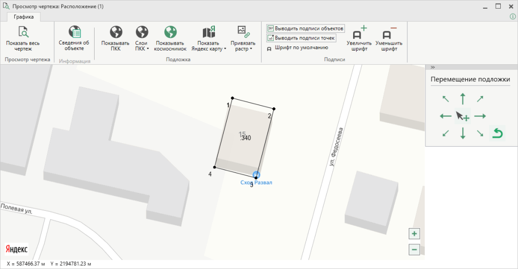 ����������� ��������