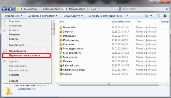рис.7-(windows-7).png