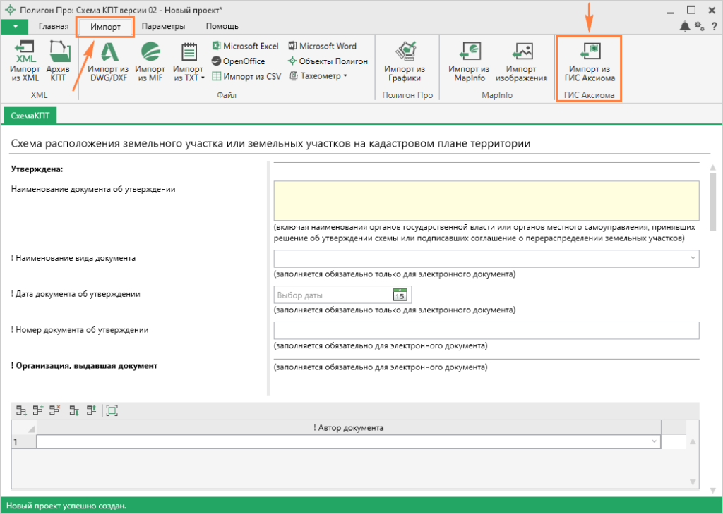 ������ �� ��� ������� � ������� ���