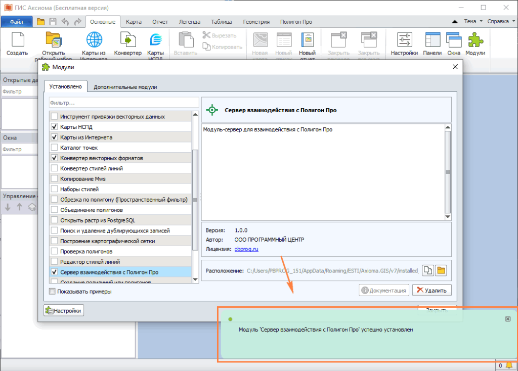 ��������� �� �������� ���������