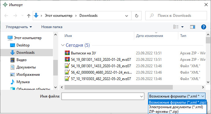 Нов. зип архив стало.jpg Нов. зип архив стало.jpg
