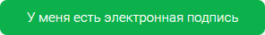 кнопка 