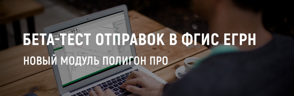 Принять участие >> Banner_FGIS