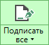 04.Кнопка.png