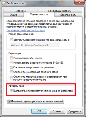 рис.3-(windows-7).png