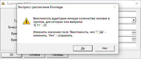 Рисунок 5.png Рисунок 5.png