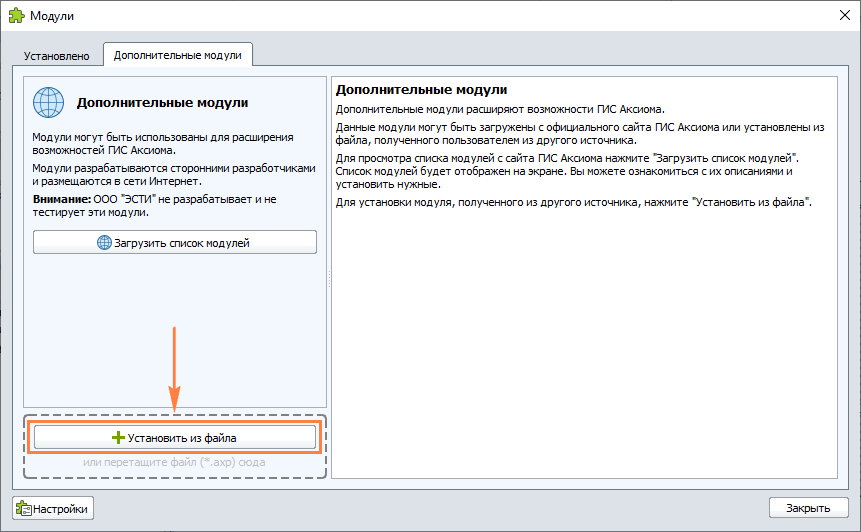 ��������� ������ �� �����