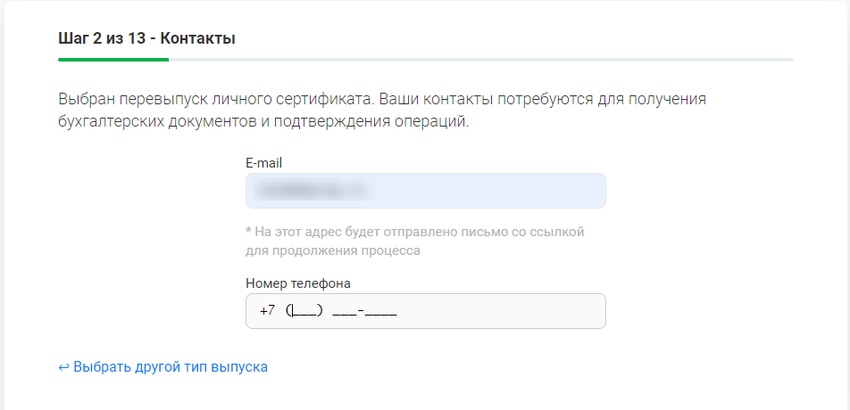 шаг 4.png шаг 4.png