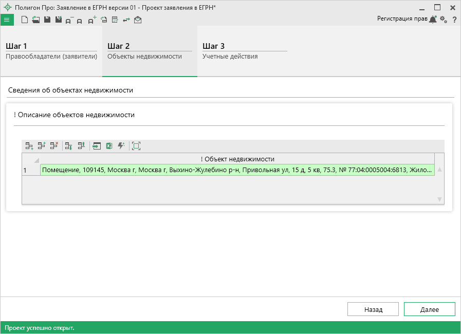 Исп. З о ГКУ и ГРП.jpg ГКУ и ГРП