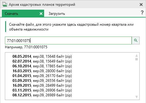 Результат поиска Результат поиска