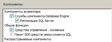 Windows server 2008 установка sql server express