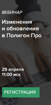 бесплатно и