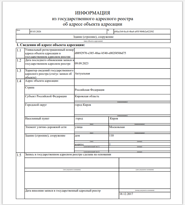 ������� ������� ���