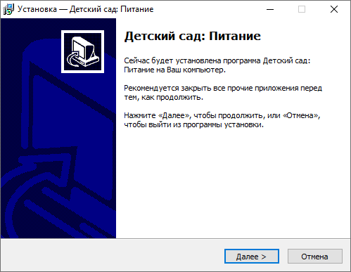4. Установка.png 4. Установка.png