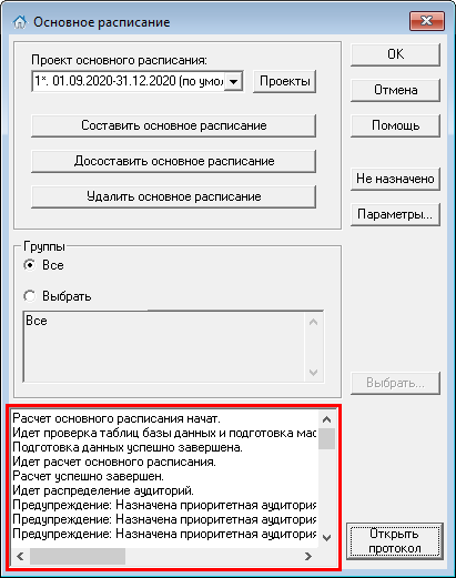 Рисунок 9.png Рисунок 9.png