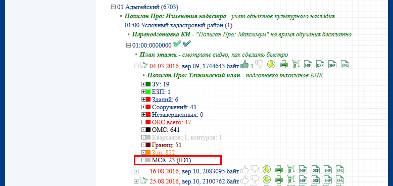 как узнать в какой системе координат координаты. image3. как узнать в какой системе координат координаты фото. как узнать в какой системе координат координаты-image3. картинка как узнать в какой системе координат координаты. картинка image3.