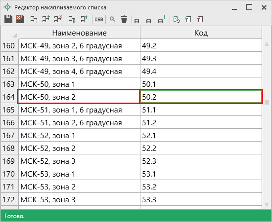 Какой системе координат соответствует пск мск autocad