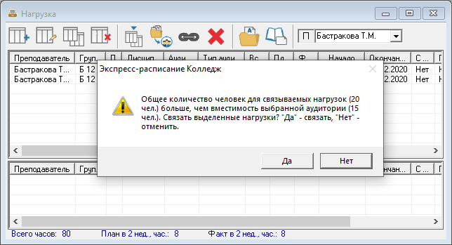 Рисунок 6.png Рисунок 6.png