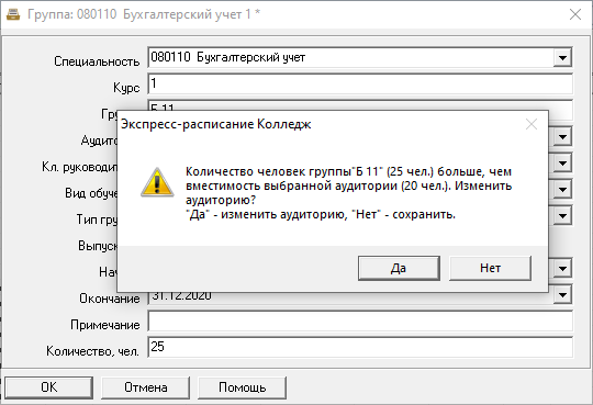 Рисунок 3.png Рисунок 3.png