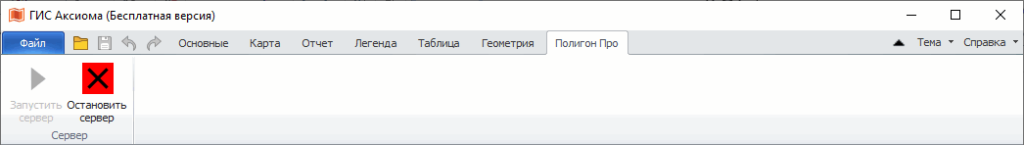 ������ ���������� ������