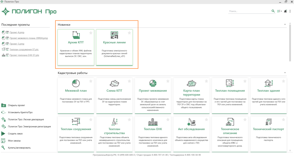 ����� ������ ��������