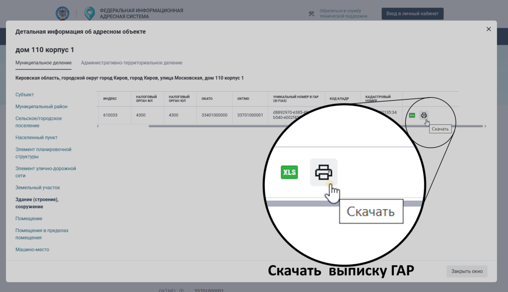 ������� ������� ���