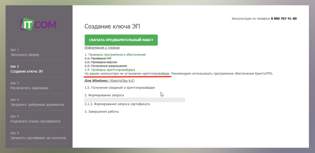 ������ ������&nbsp;� 2026-06-26 �&nbsp;11.52.49.png