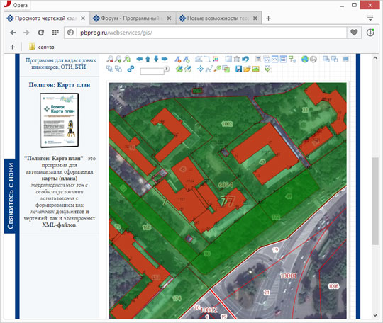 Вид из спутника крупно