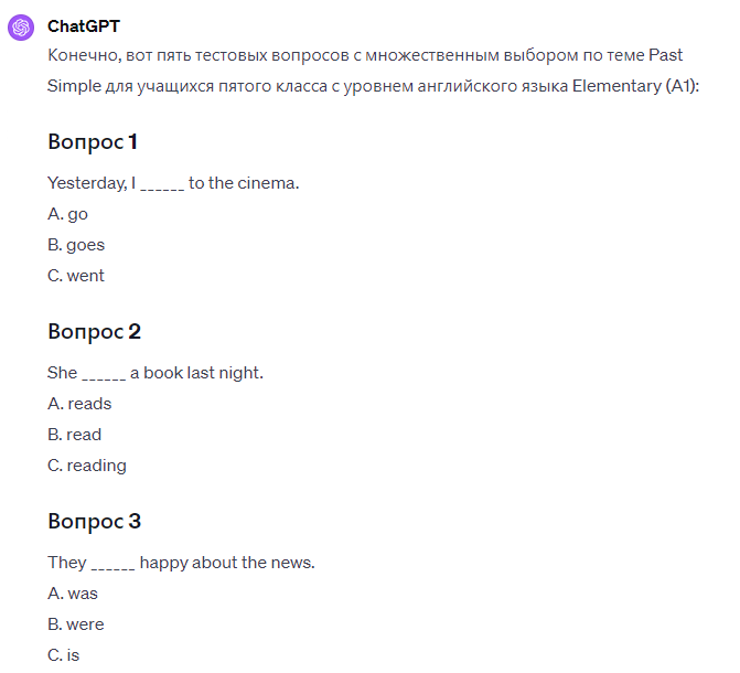 тест англ 4.0.png тест англ 4.0.png