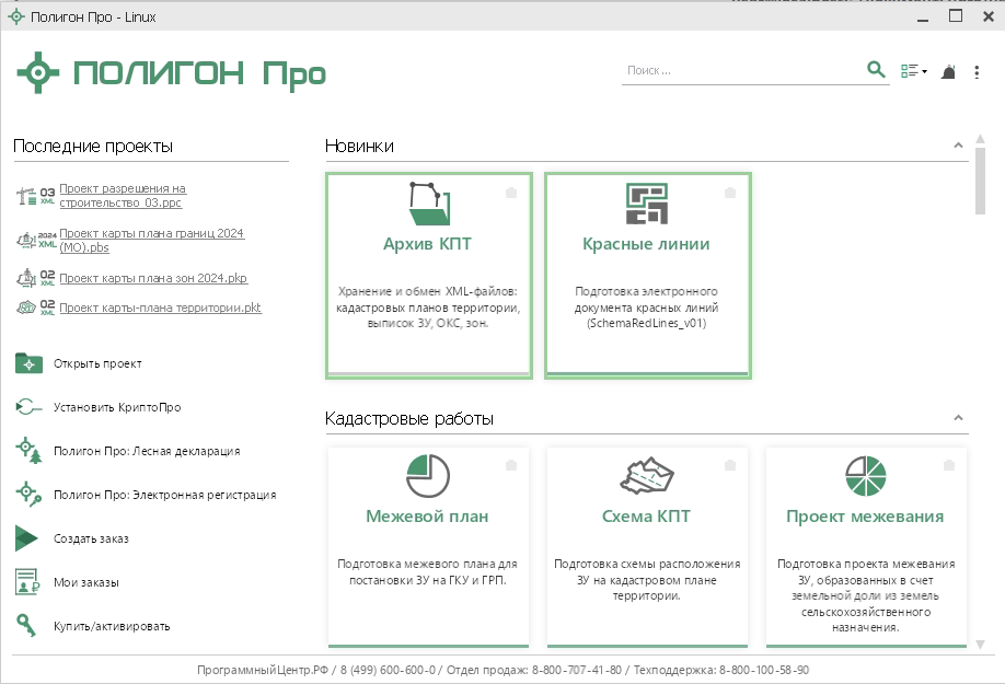 ����� ������ ��������